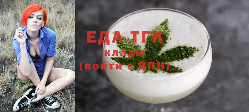 hydra как войти  Зуевка  Еда ТГК конопля 