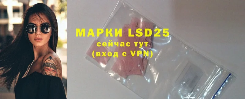 LSD-25 экстази ecstasy  где купить наркотик  OMG как войти  Зуевка 